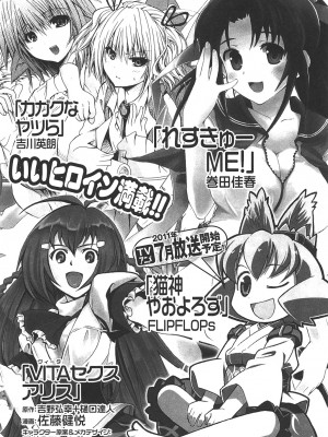 [糸杉柾宏] あきそら [中国翻訳]_1092