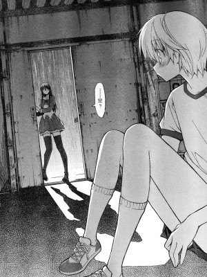 [糸杉柾宏] あきそら [中国翻訳]_0112