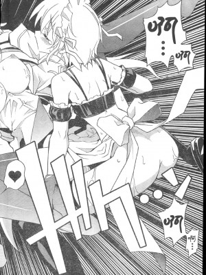 [糸杉柾宏] あきそら [中国翻訳]_0461