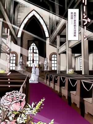 [糸杉柾宏] あきそら [中国翻訳]_0711