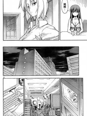 [糸杉柾宏] あきそら [中国翻訳]_0602