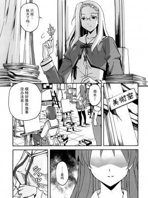 [糸杉柾宏] あきそら [中国翻訳]_1072