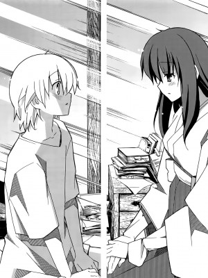 [糸杉柾宏] あきそら [中国翻訳]_1012