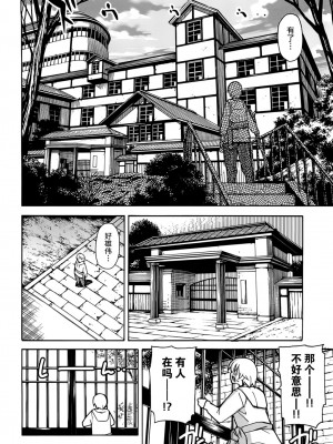 [糸杉柾宏] あきそら [中国翻訳]_0985