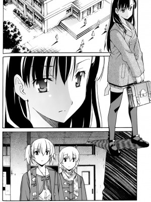 [糸杉柾宏] あきそら [中国翻訳]_0866