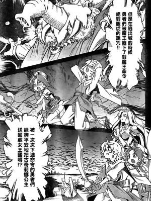 [糸杉柾宏] あきそら [中国翻訳]_0629