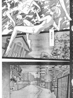 [糸杉柾宏] あきそら [中国翻訳]_0259