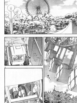 [糸杉柾宏] あきそら [中国翻訳]_0374