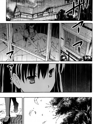 [糸杉柾宏] あきそら [中国翻訳]_0830