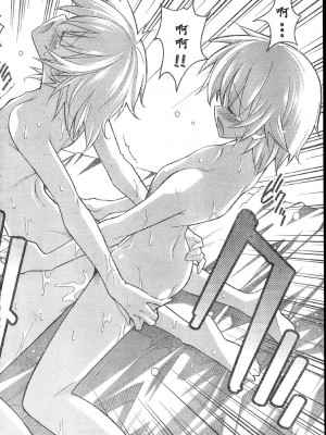 [糸杉柾宏] あきそら [中国翻訳]_0547