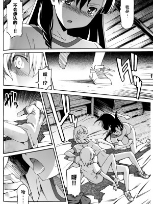 [糸杉柾宏] あきそら [中国翻訳]_0841