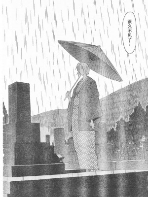 [糸杉柾宏] あきそら [中国翻訳]_0214