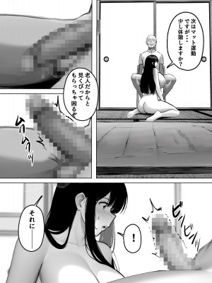 [シリコン太郎] 爆乳ホームヘルパーのエッチな訪問介護_28