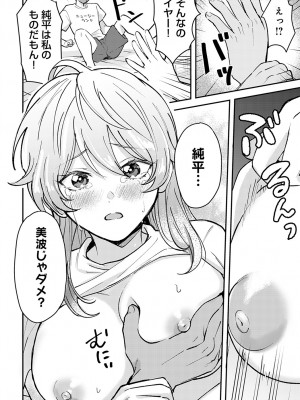 COMIC アンスリウム 2023年2月号 [DL版]_208