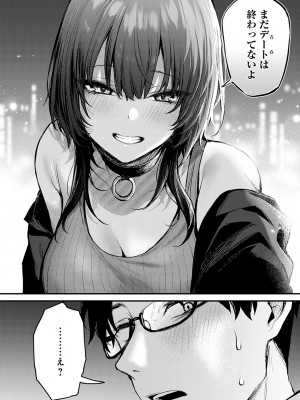 COMIC アンスリウム 2023年2月号 [DL版]_022