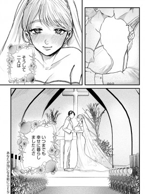 COMIC アンスリウム 2023年2月号 [DL版]_466