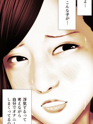 [もんもん倶楽部] 奥さん…その結婚指輪に精子ぶっかけて汚していい？ 2_266