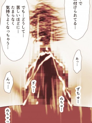[もんもん倶楽部] 奥さん…その結婚指輪に精子ぶっかけて汚していい？ 2_110