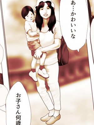 [もんもん倶楽部] 奥さん…その結婚指輪に精子ぶっかけて汚していい？ 2_153