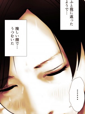 [もんもん倶楽部] 奥さん…その結婚指輪に精子ぶっかけて汚していい？ 2_288