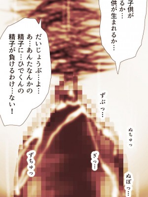 [もんもん倶楽部] 奥さん…その結婚指輪に精子ぶっかけて汚していい？ 2_227