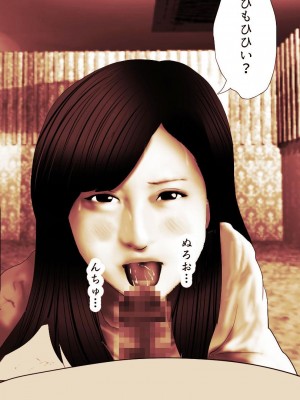 [もんもん倶楽部] 奥さん…その結婚指輪に精子ぶっかけて汚していい？ 2_302