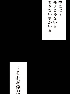 [もんもん倶楽部] 奥さん…その結婚指輪に精子ぶっかけて汚していい？ 2_031