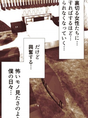 [もんもん倶楽部] 奥さん…その結婚指輪に精子ぶっかけて汚していい？ 2_048