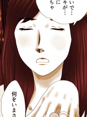 [もんもん倶楽部] 奥さん…その結婚指輪に精子ぶっかけて汚していい？ 2_163