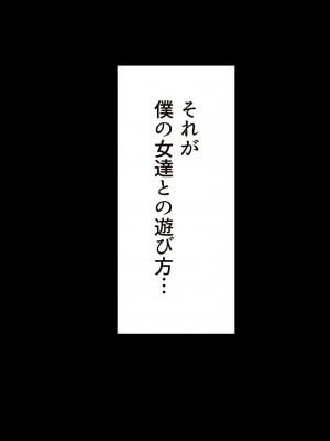 [もんもん倶楽部] 奥さん…その結婚指輪に精子ぶっかけて汚していい？ 2_151