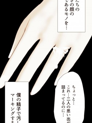 [もんもん倶楽部] 奥さん…その結婚指輪に精子ぶっかけて汚していい？ 2_250