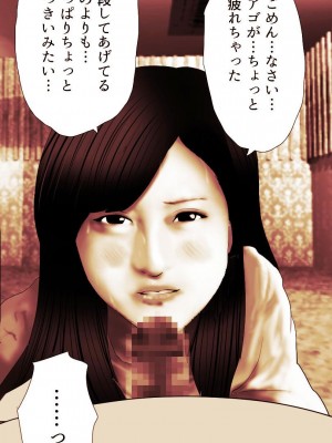 [もんもん倶楽部] 奥さん…その結婚指輪に精子ぶっかけて汚していい？ 2_307