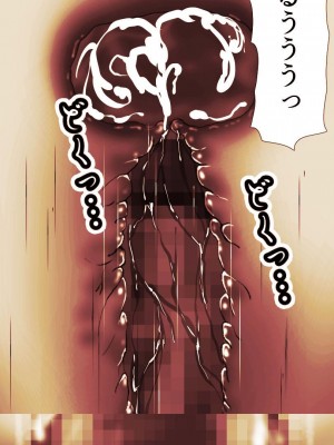 [もんもん倶楽部] 奥さん…その結婚指輪に精子ぶっかけて汚していい？ 2_237