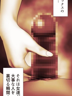 [もんもん倶楽部] 奥さん…その結婚指輪に精子ぶっかけて汚していい？ 2_091