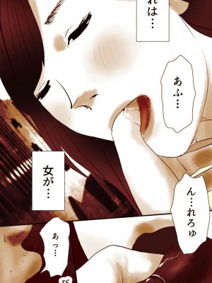 [もんもん倶楽部] 奥さん…その結婚指輪に精子ぶっかけて汚していい？ 2_166