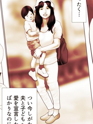 [もんもん倶楽部] 奥さん…その結婚指輪に精子ぶっかけて汚していい？ 2_178