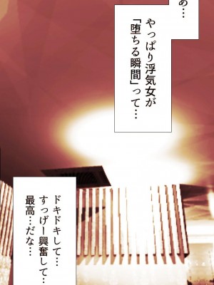 [もんもん倶楽部] 奥さん…その結婚指輪に精子ぶっかけて汚していい？ 2_290