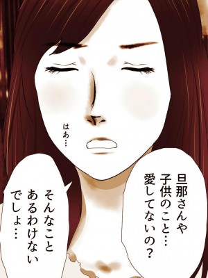 [もんもん倶楽部] 奥さん…その結婚指輪に精子ぶっかけて汚していい？ 2_171