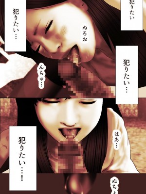 [もんもん倶楽部] 奥さん…その結婚指輪に精子ぶっかけて汚していい？ 2_306