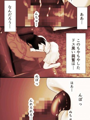 [もんもん倶楽部] 奥さん…その結婚指輪に精子ぶっかけて汚していい？ 2_305
