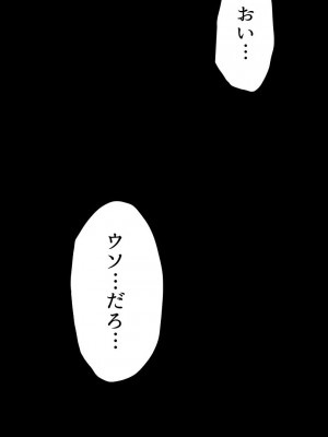 [もんもん倶楽部] 奥さん…その結婚指輪に精子ぶっかけて汚していい？ 2_052