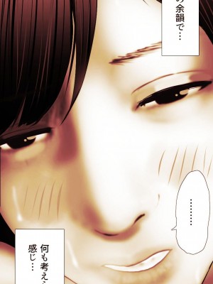 [もんもん倶楽部] 奥さん…その結婚指輪に精子ぶっかけて汚していい？ 2_286