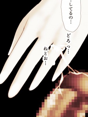 [もんもん倶楽部] 奥さん…その結婚指輪に精子ぶっかけて汚していい？ 2_249