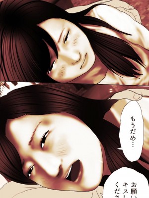 [もんもん倶楽部] 奥さん…その結婚指輪に精子ぶっかけて汚していい？ 2_272