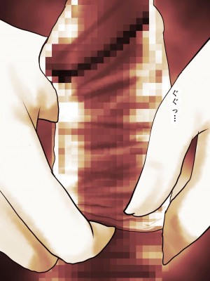 [もんもん倶楽部] 奥さん…その結婚指輪に精子ぶっかけて汚していい？ 2_084