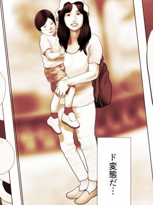 [もんもん倶楽部] 奥さん…その結婚指輪に精子ぶっかけて汚していい？ 2_207