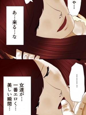 [もんもん倶楽部] 奥さん…その結婚指輪に精子ぶっかけて汚していい？ 2_165