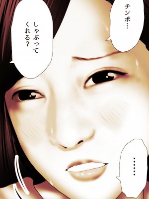 [もんもん倶楽部] 奥さん…その結婚指輪に精子ぶっかけて汚していい？ 2_289
