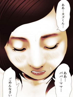 [もんもん倶楽部] 奥さん…その結婚指輪に精子ぶっかけて汚していい？ 2_092
