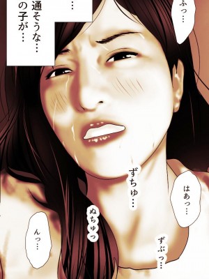 [もんもん倶楽部] 奥さん…その結婚指輪に精子ぶっかけて汚していい？ 2_324